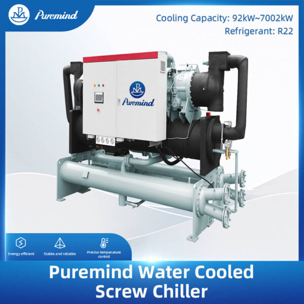 Puremind Water Cooled Screw Chiller