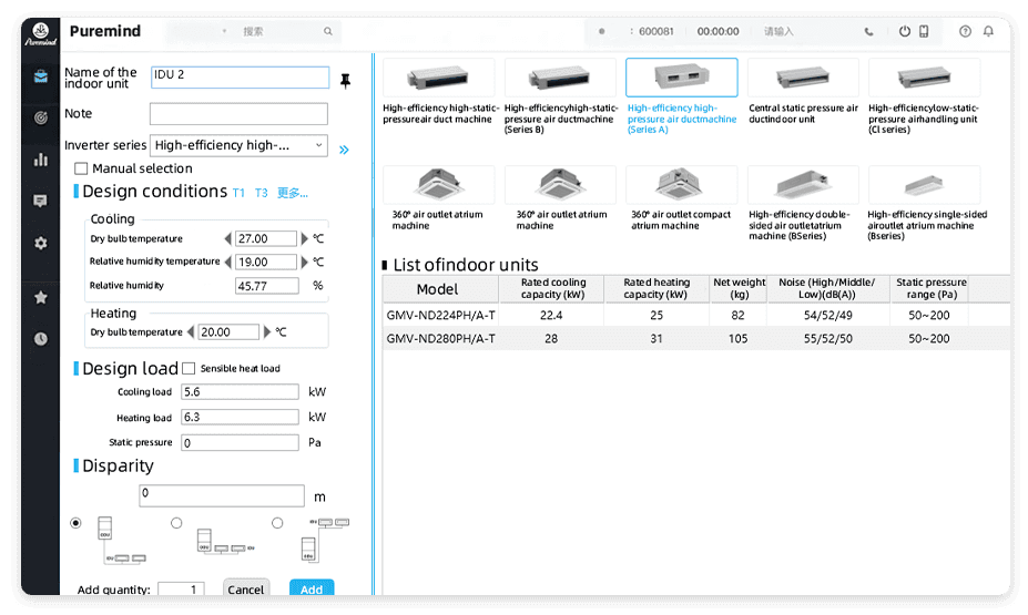 Puremind Installation Training